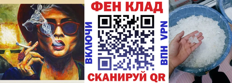 мориарти состав  Белозерск  MEGA ТОР  АМФЕТАМИН 98%  наркотики 