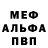 МЕТАДОН VHQ Shmell Ololoev