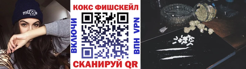 Cocaine Эквадор  где купить наркотик  Белозерск 