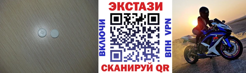 ЭКСТАЗИ диски  Белозерск 