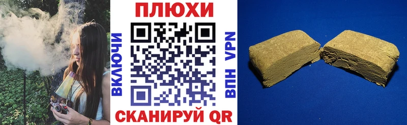 ГАШИШ Изолятор  где купить наркоту  Белозерск 