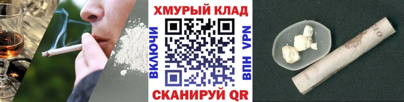 ГЕРОИН белый  Белозерск 