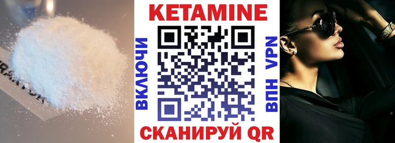 hydra зеркало  Белозерск  КЕТАМИН ketamine 