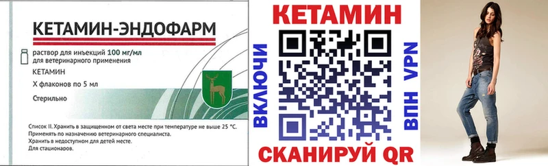 Кетамин ketamine Белозерск
