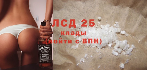 марки nbome Аркадак