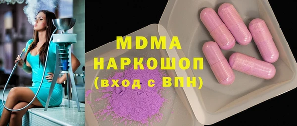 наркотики Армянск