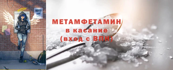 марки nbome Аркадак