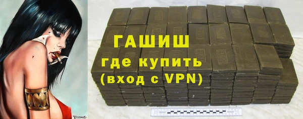 mdpv Арсеньев