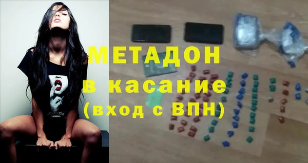 наркотики Армянск