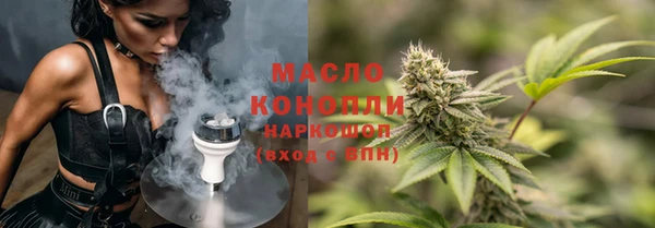 наркотики Армянск