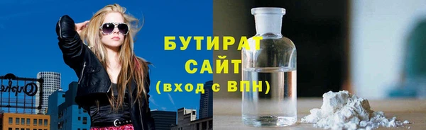 трава Коряжма