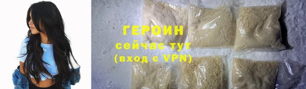 наркотики Армянск