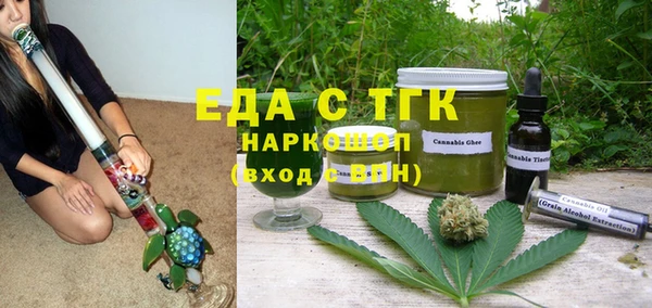 марки nbome Аркадак