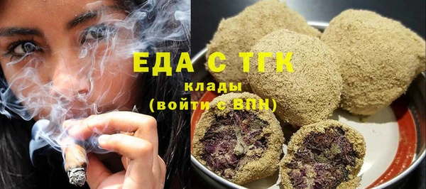 марки nbome Аркадак