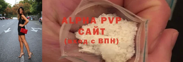 мяу мяу мука Краснослободск