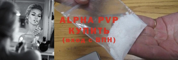 mdpv Арсеньев