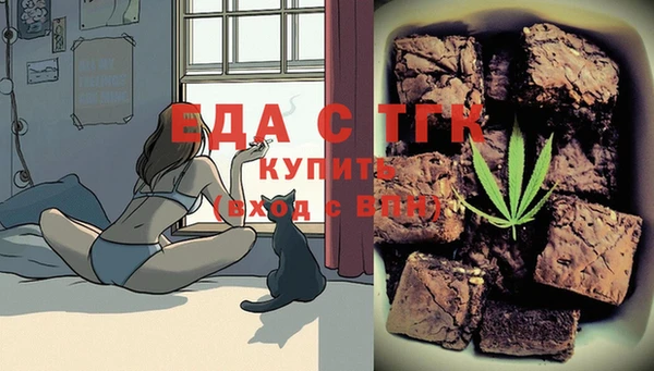 наркотики Армянск