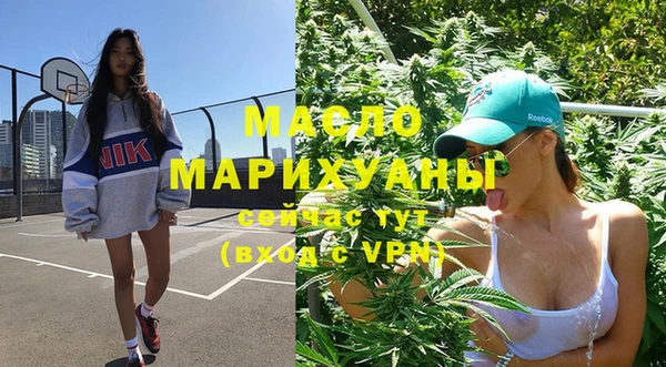 mdpv Арсеньев