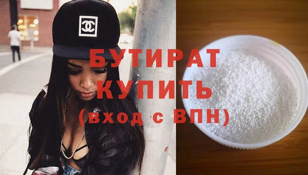 наркотики Армянск
