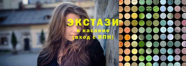 наркотики Армянск