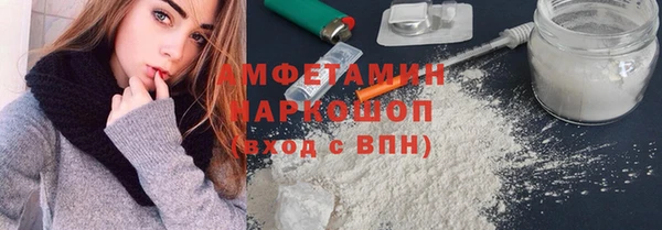марки nbome Аркадак