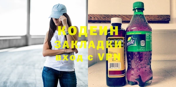 наркотики Армянск