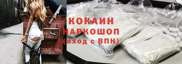 наркотики Армянск
