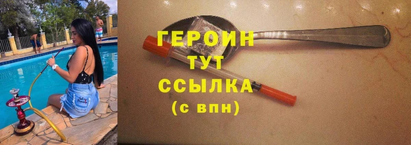 наркотики Армянск