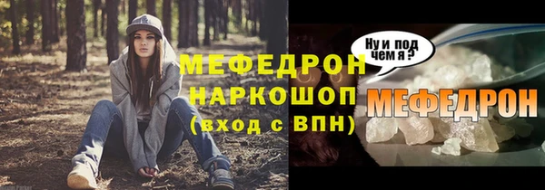 mdpv Арсеньев