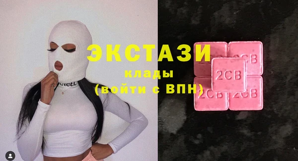 марки nbome Аркадак