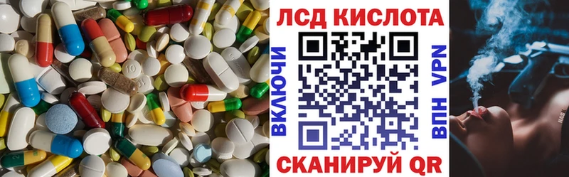 LSD-25 экстази кислота  закладка  Белозерск 