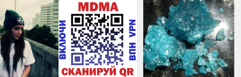закладка  блэк спрут   МДМА VHQ  Белозерск 