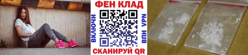 гидра ссылка  Белозерск  МЕТАМФЕТАМИН мет 