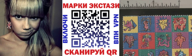 Наркотические марки 1,5мг  Белозерск 