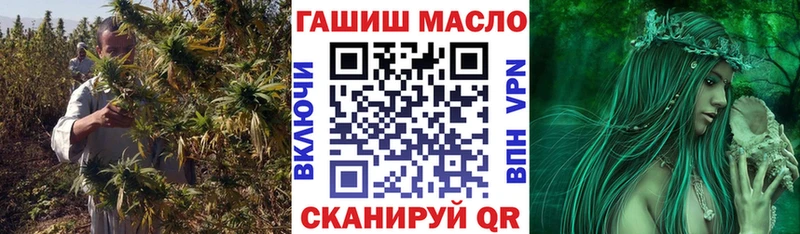 ТГК Wax  наркотики  Белозерск 