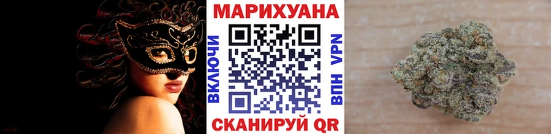 мега как зайти  Белозерск  Каннабис гибрид  цена  
